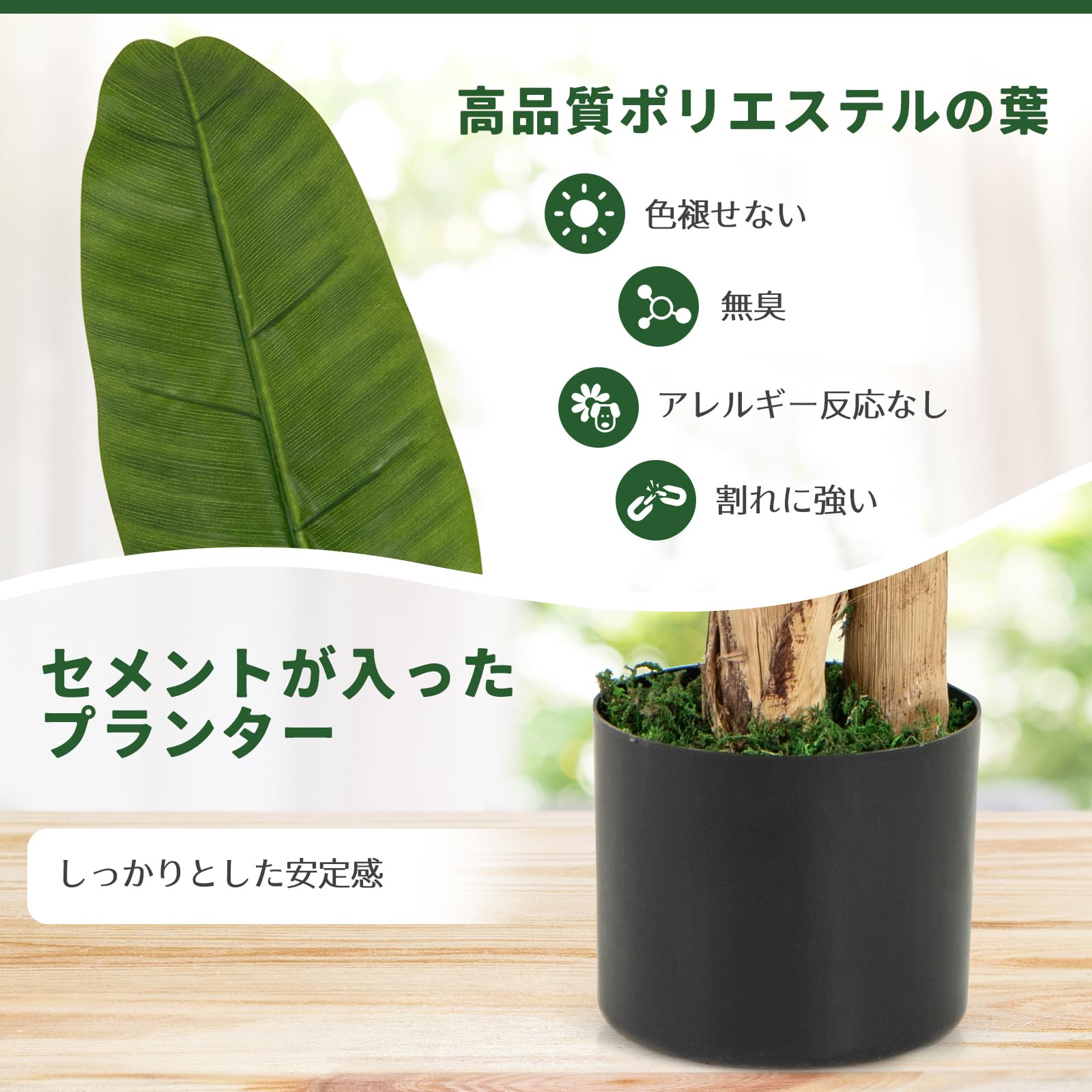 Amazon｜Giantex 人工観葉植物 ストレリチアレギネ 極楽鳥花 大型